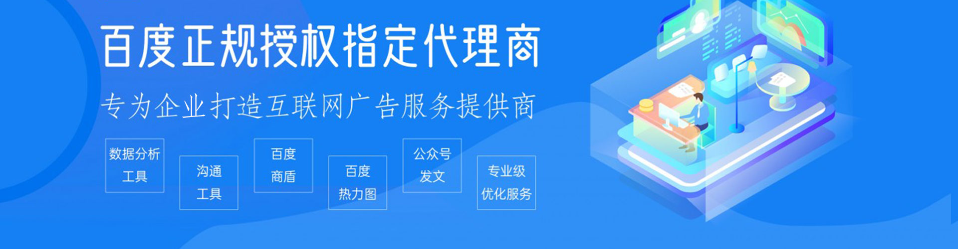 隆林搜索开户返点