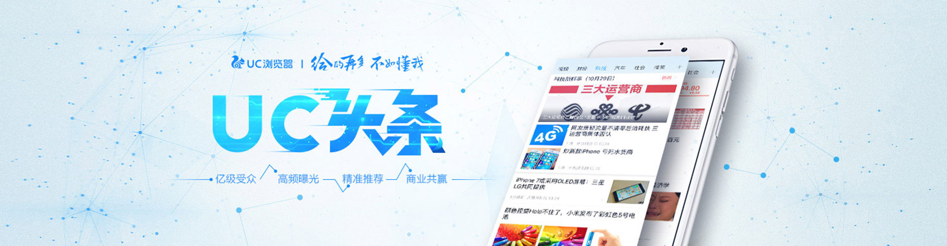 隆林信息流代理