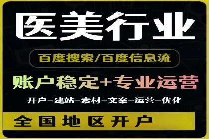 行业报告：信息流代理的当前趋势与案例分析