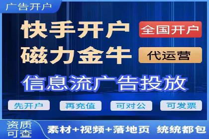 娱乐行业SEM服务托管的广告创意与执行