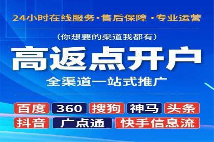 成功案例分享：如何巧妙运用信息流广告提升品牌影响力