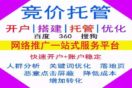 电商信息流推广：案例启示录